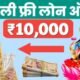 Diwali personal loan offers 2025